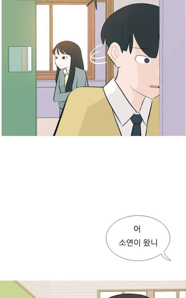 연놈 141화 - 내 안에 없는 듯 (180도) 32
