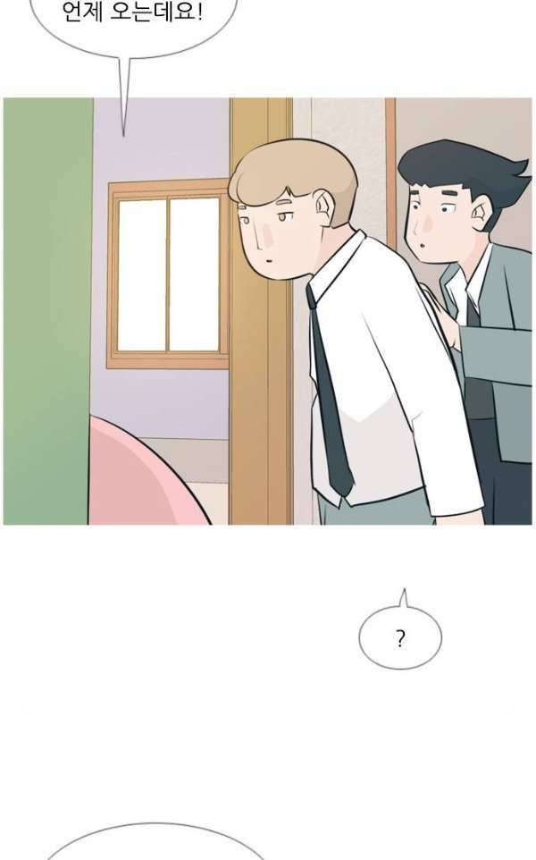 연놈 141화 - 내 안에 없는 듯 (180도) 36