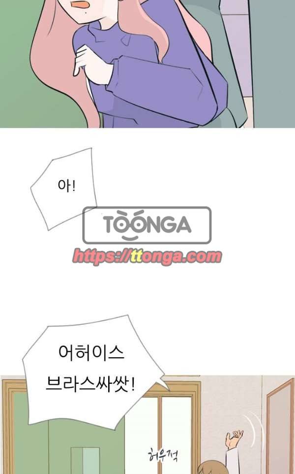 연놈 141화 - 내 안에 없는 듯 (180도) 43