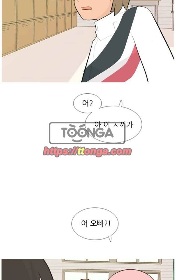 연놈 141화 - 내 안에 없는 듯 (180도) 46