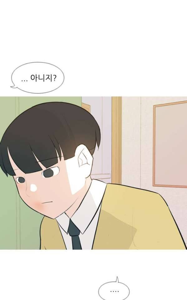연놈 141화 - 내 안에 없는 듯 (180도) 56