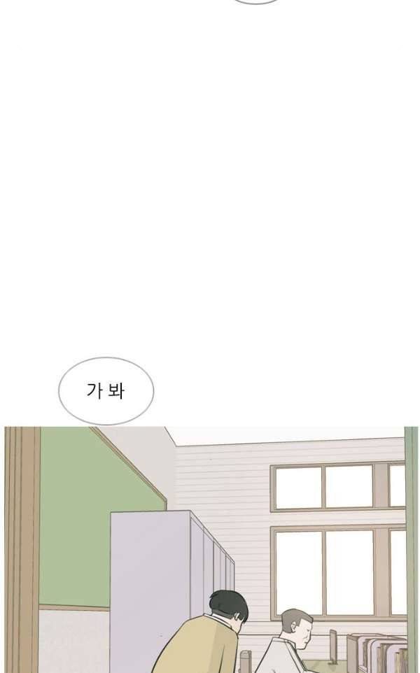 연놈 141화 - 내 안에 없는 듯 (180도) 57