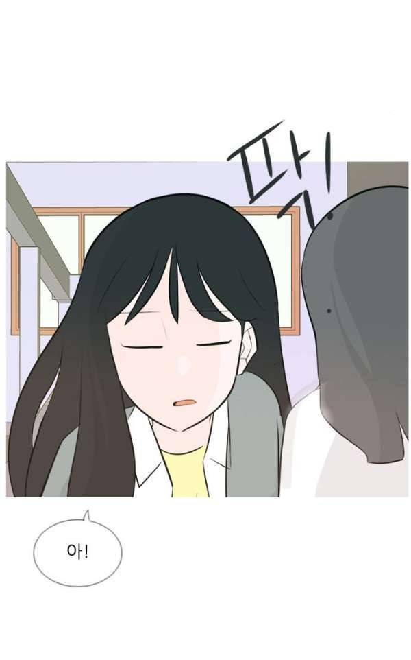 연놈 141화 - 내 안에 없는 듯 (180도) 65