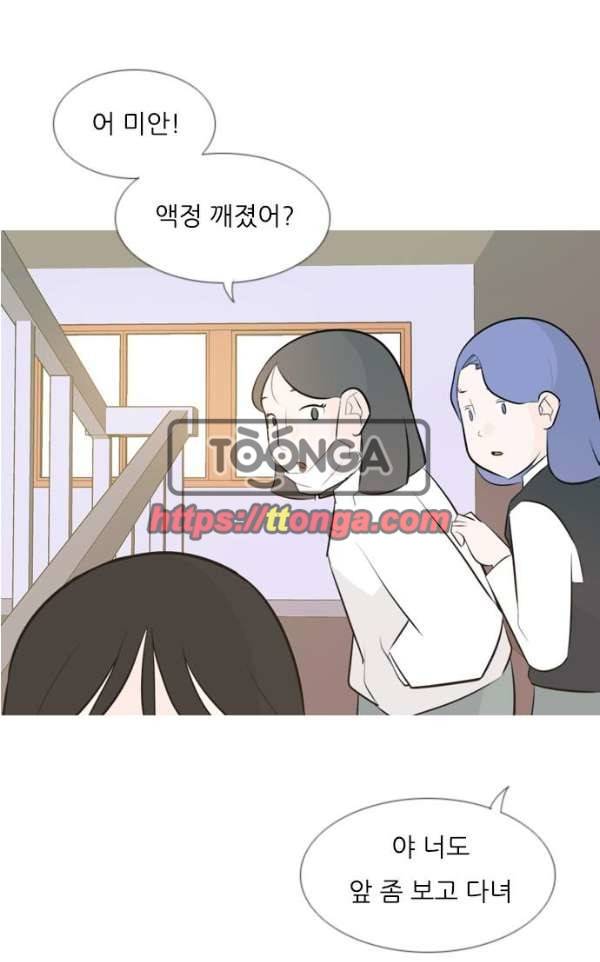 연놈 141화 - 내 안에 없는 듯 (180도) 67