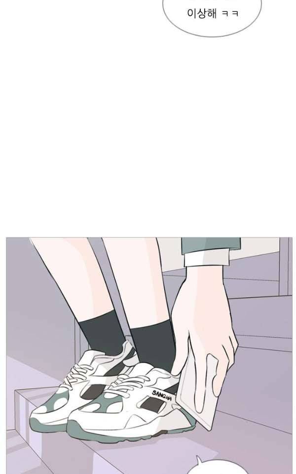 연놈 141화 - 내 안에 없는 듯 (180도) 69