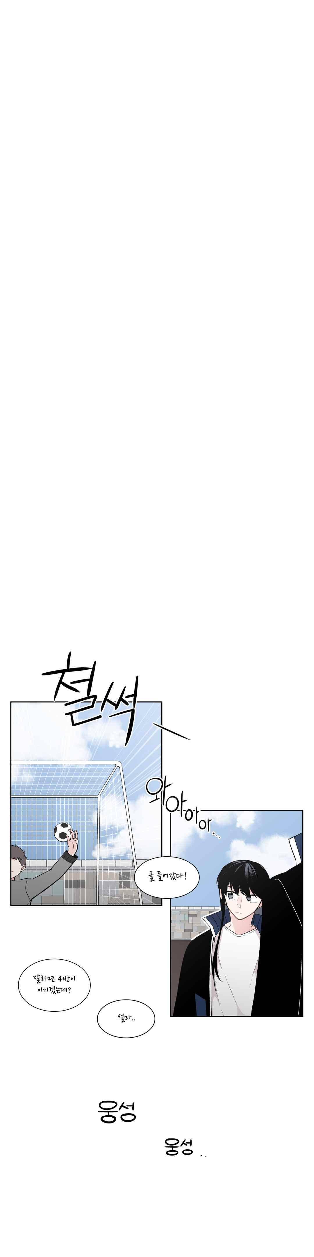 기절소녀 하나미! 49화 1