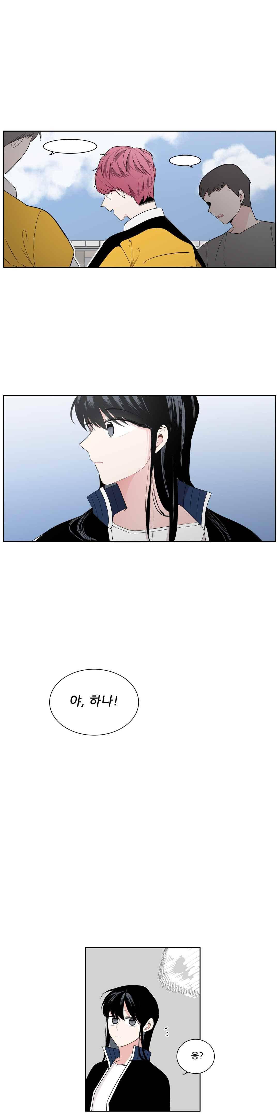기절소녀 하나미! 49화 2