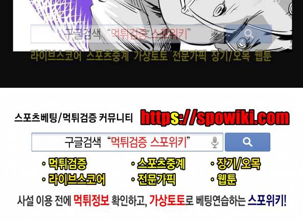 구노 동인 단편극장 - 도피행 열차 1화 13