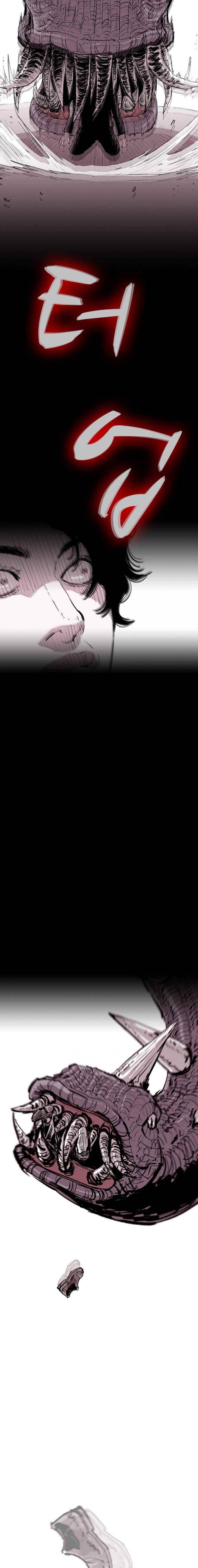 노동본색 32화 4