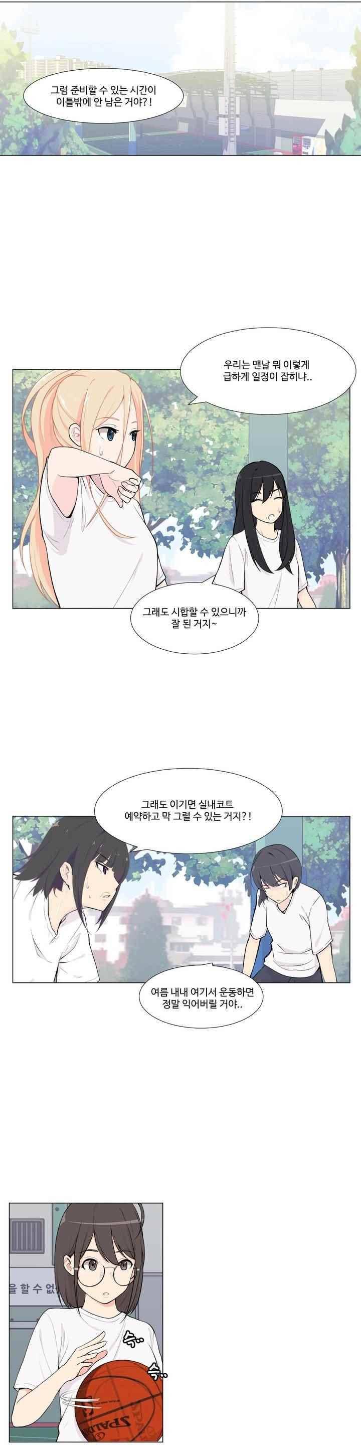 백코트 59화 3