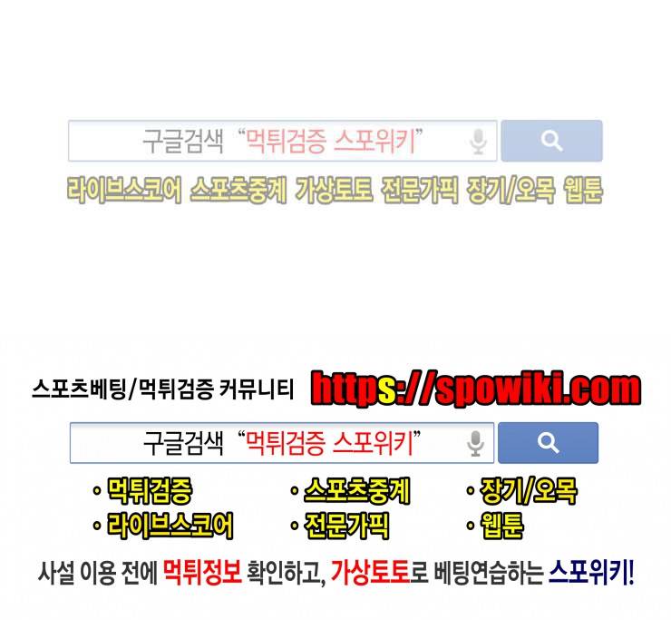주경야썰 동기 여친 뺏어먹은 썰 下 10