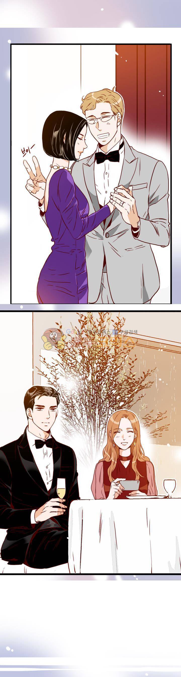 김 비서가 왜 그럴까 93화 3