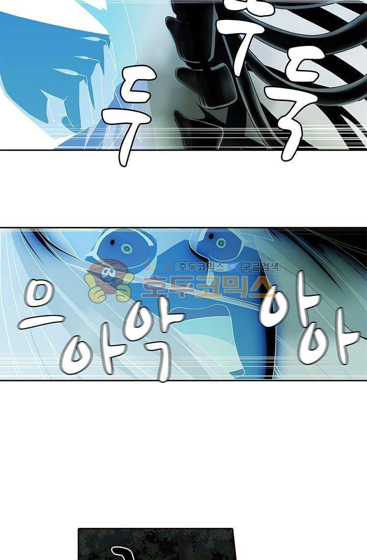 스파이 스쿨 41화 3