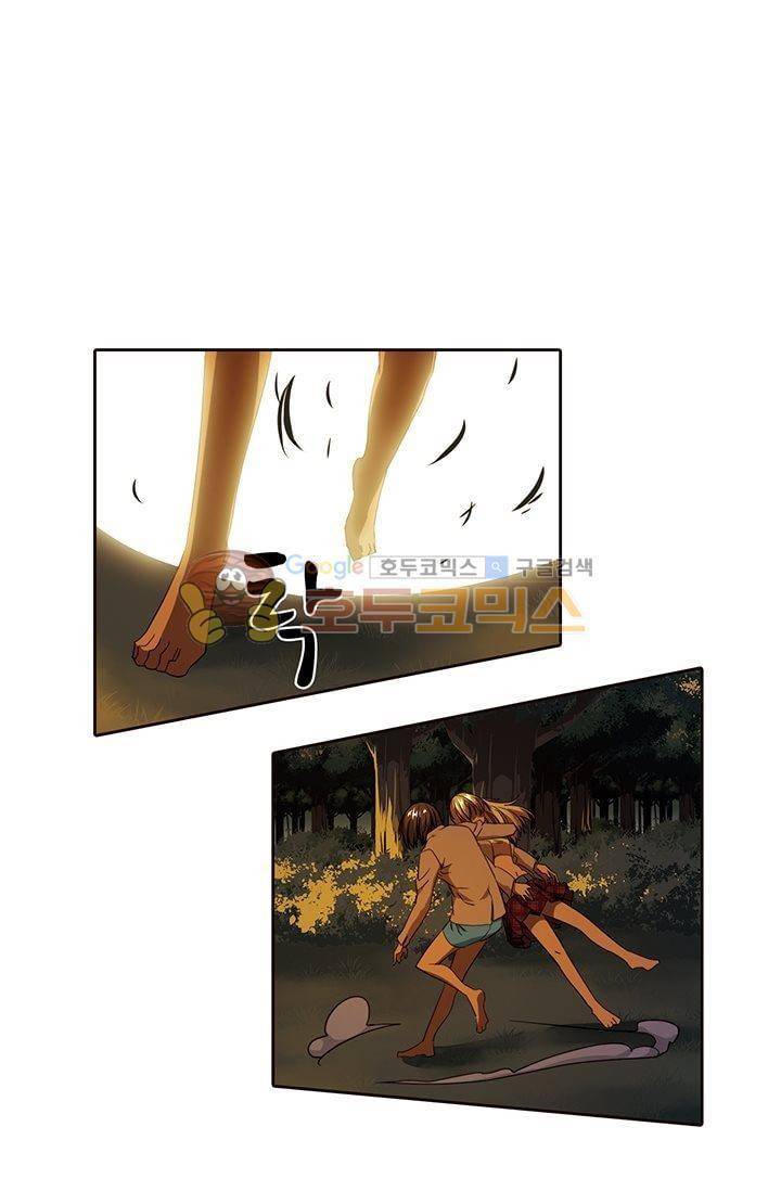스파이 스쿨 41화 5
