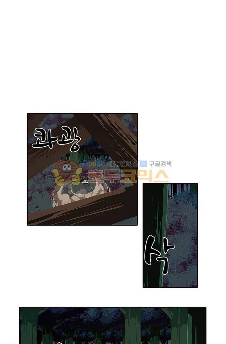 스파이 스쿨 41화 6