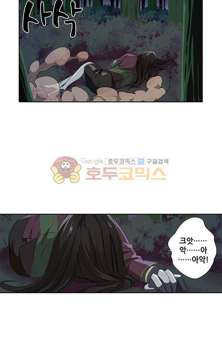 스파이 스쿨 41화 7