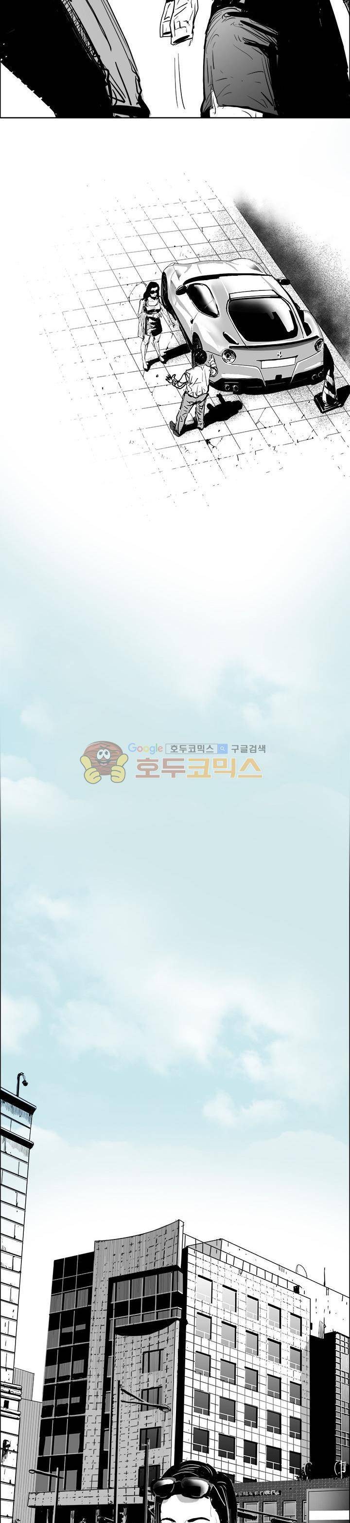 하회탈 8화 3
