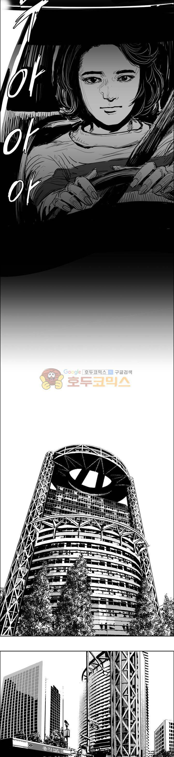 하회탈 8화 6