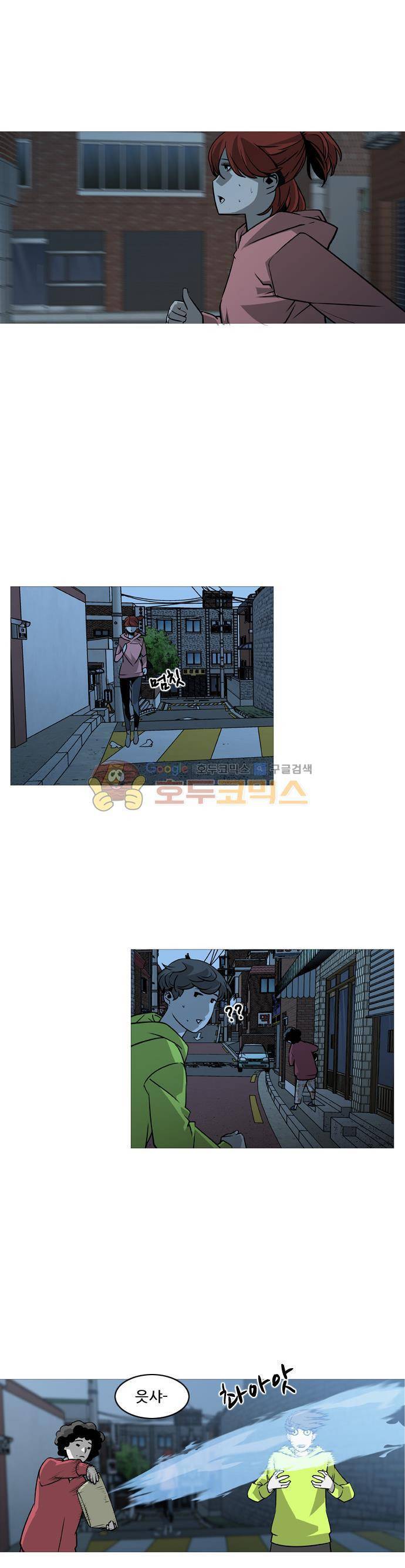 서브미션 19화 2