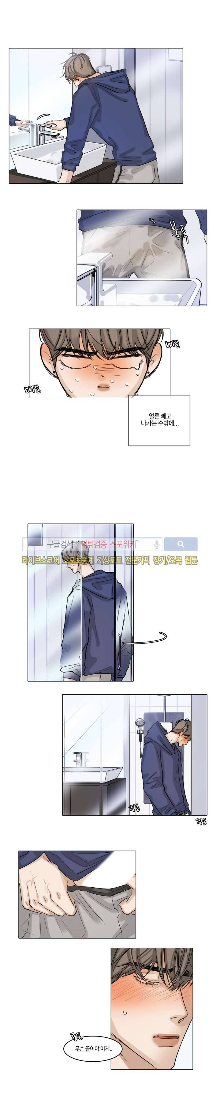 씬 25화 2