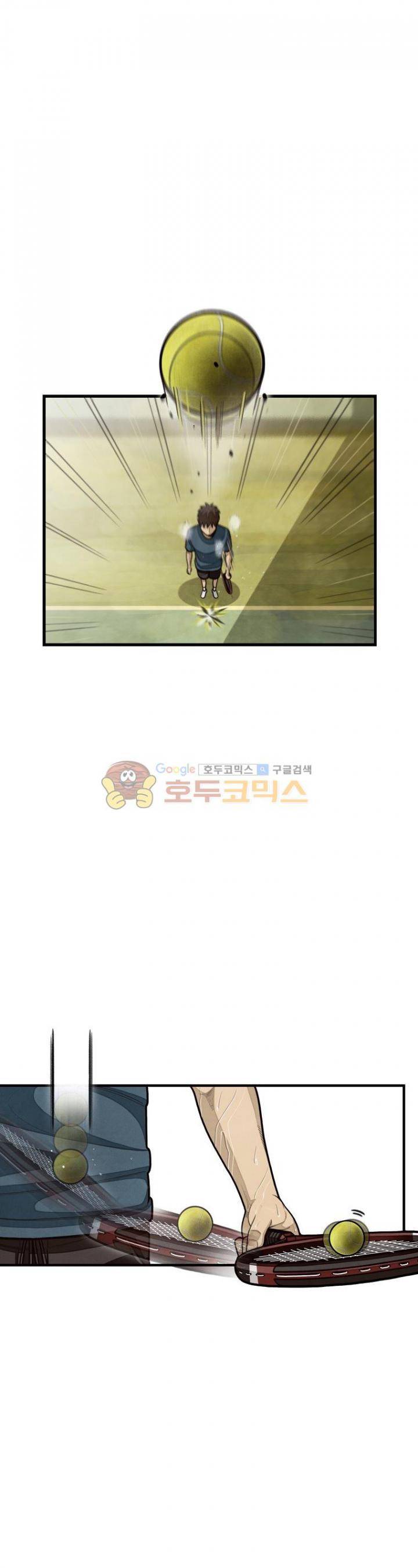 프레너미 3부 8화 2