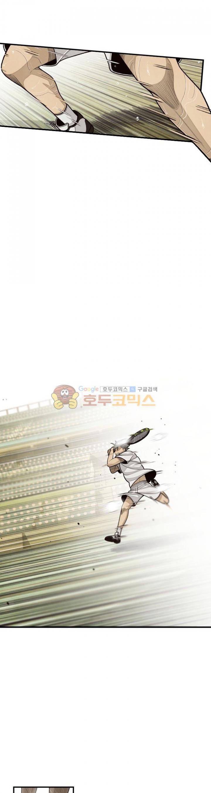 프레너미 3부 8화 7