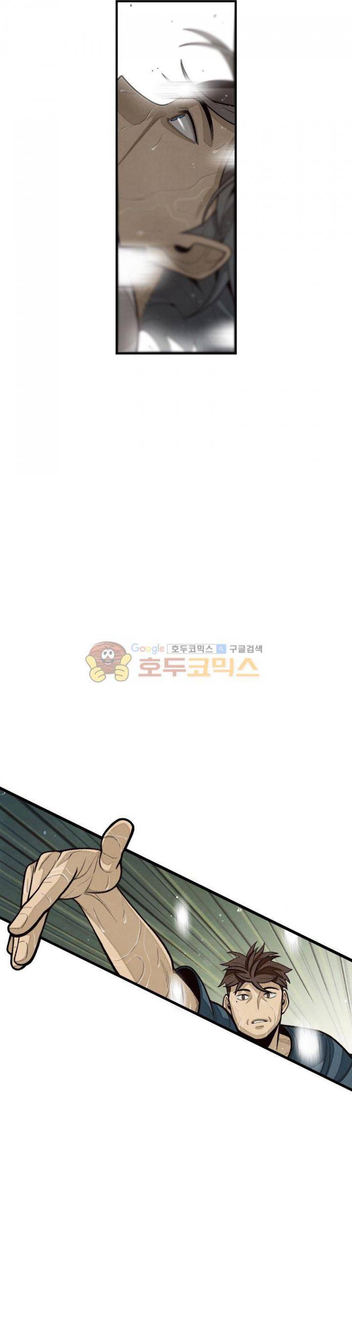 프레너미 3부 8화 10