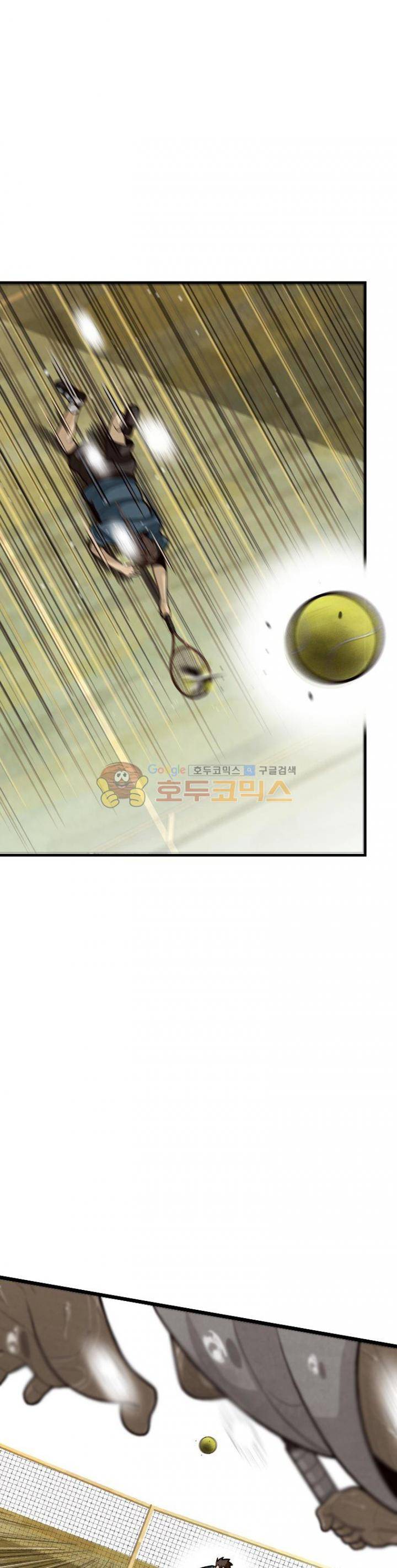 프레너미 3부 8화 14