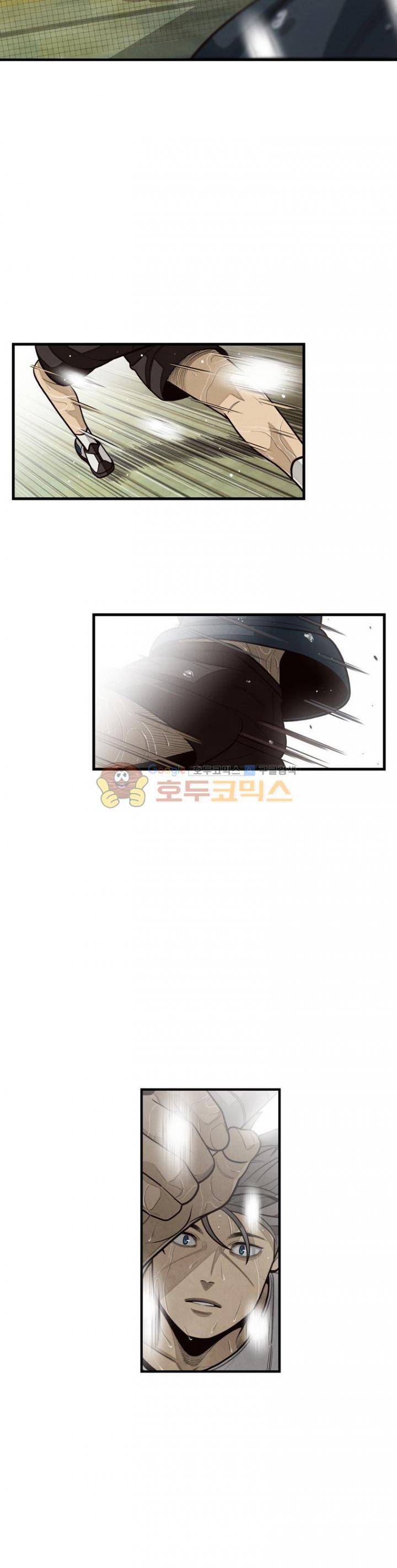 프레너미 3부 8화 16