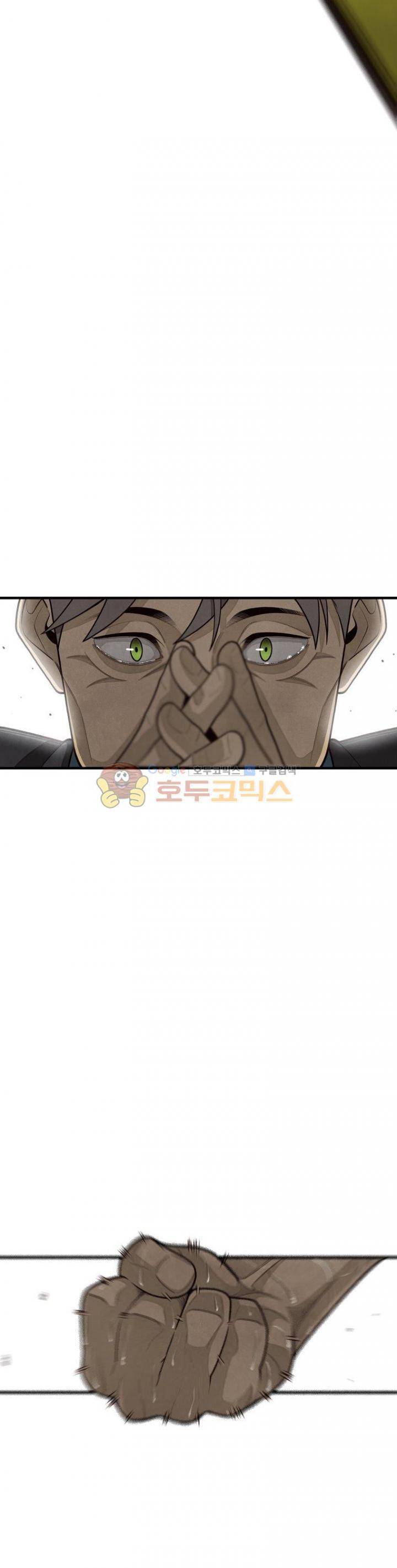 프레너미 3부 8화 19