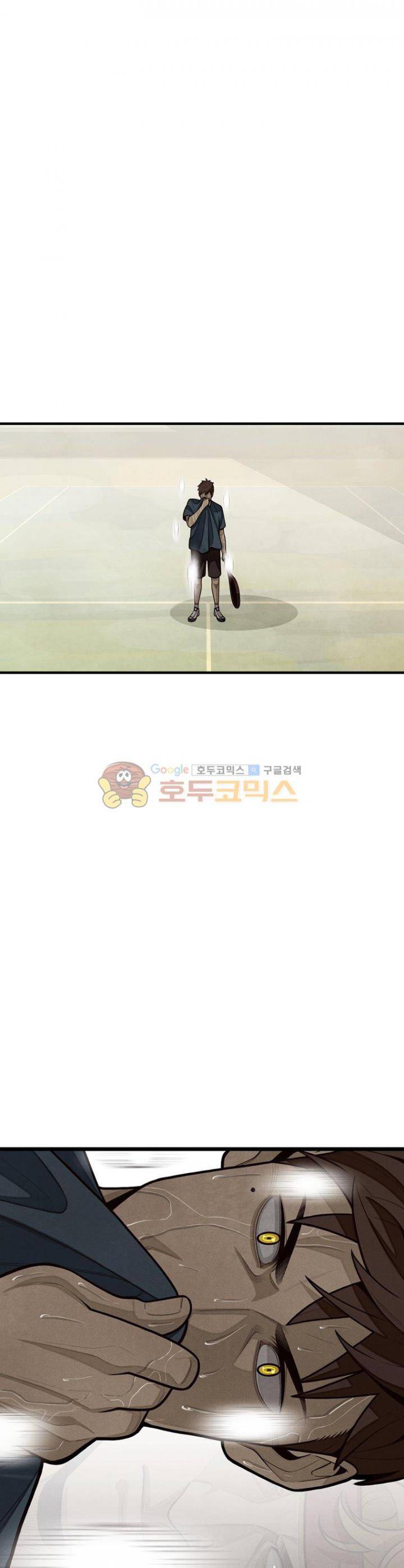 프레너미 3부 8화 21