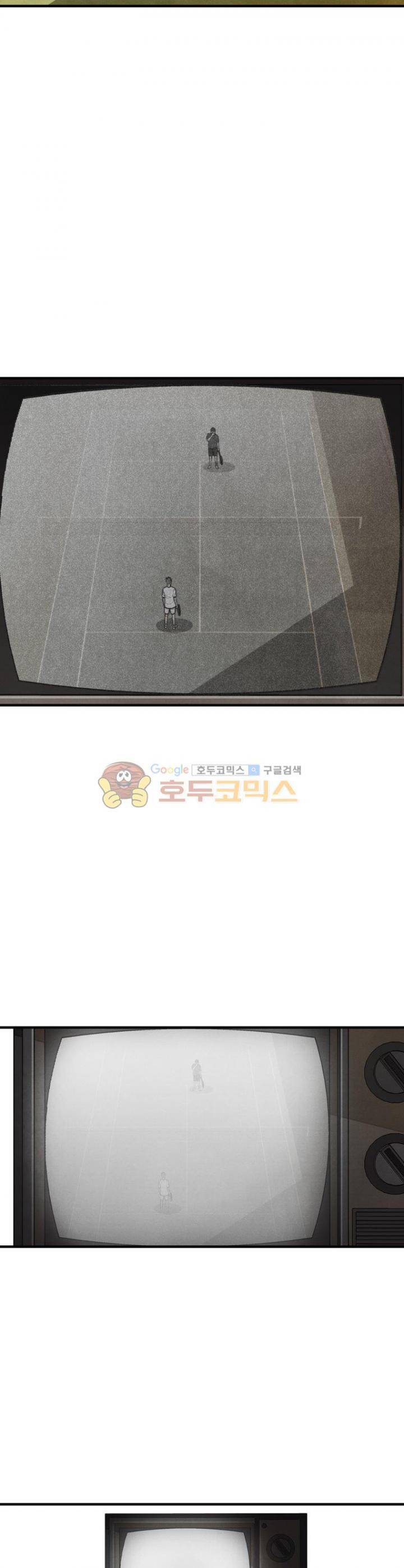 프레너미 3부 8화 23