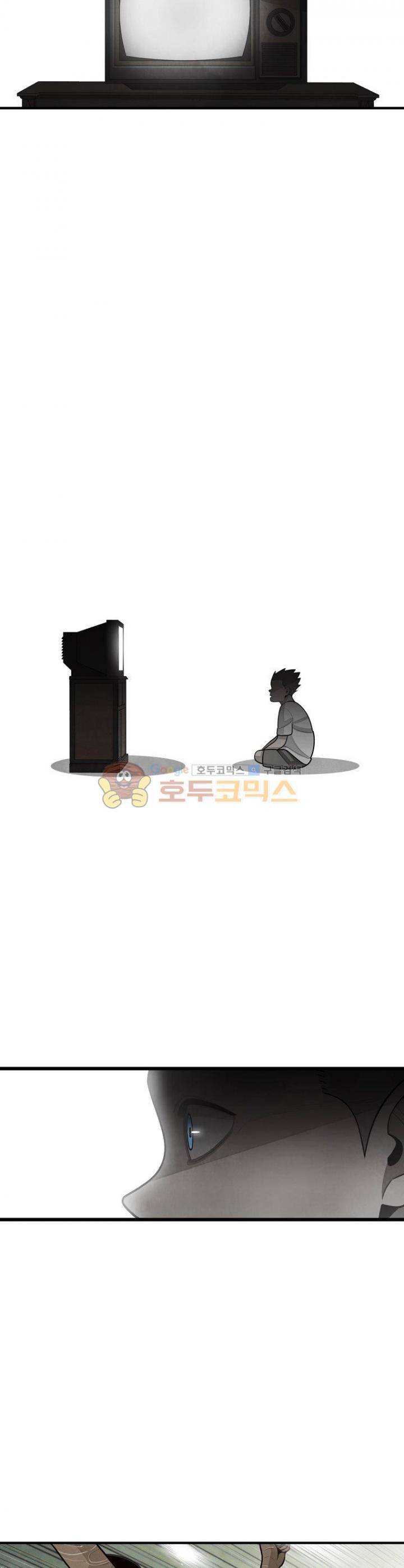 프레너미 3부 8화 24