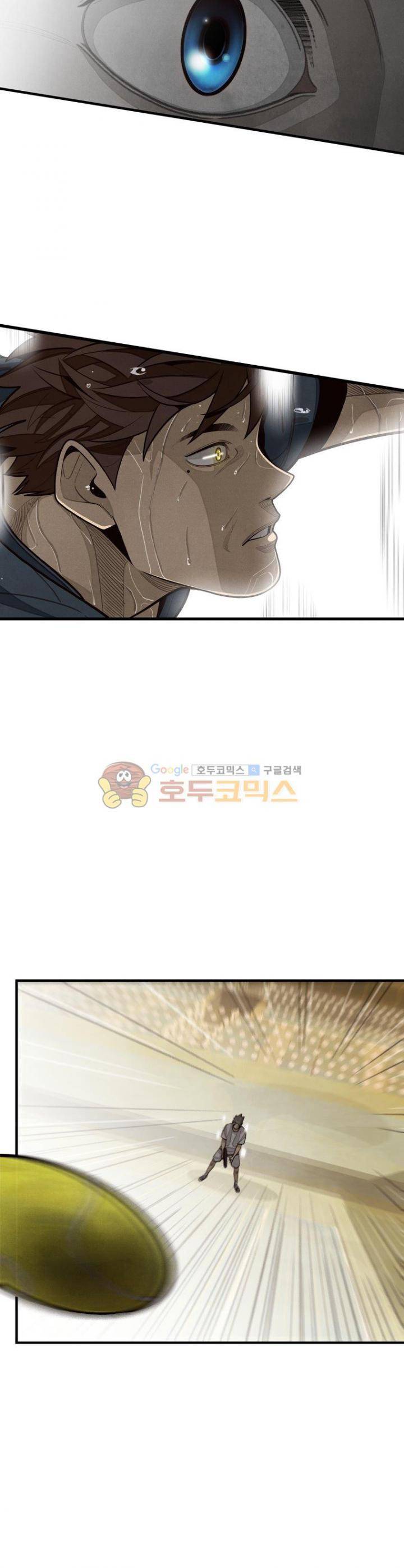프레너미 3부 8화 26