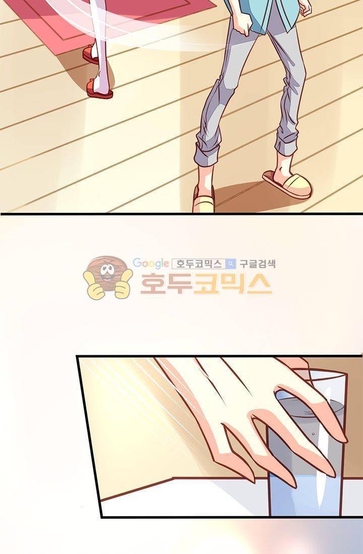 구팀장은 남신 32화 5