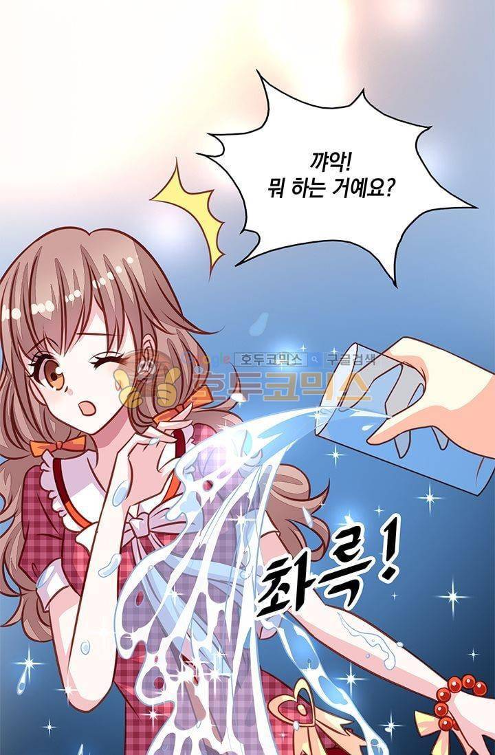구팀장은 남신 32화 6