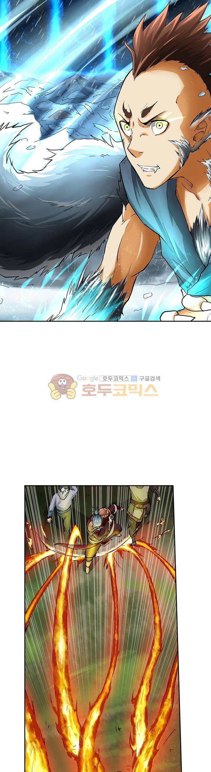 요신기 33화 1