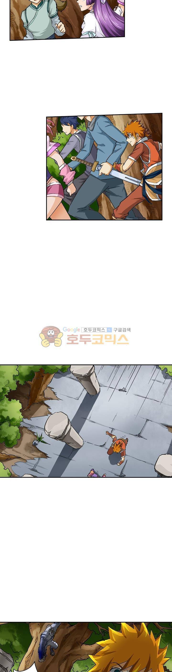 요신기 41화 15