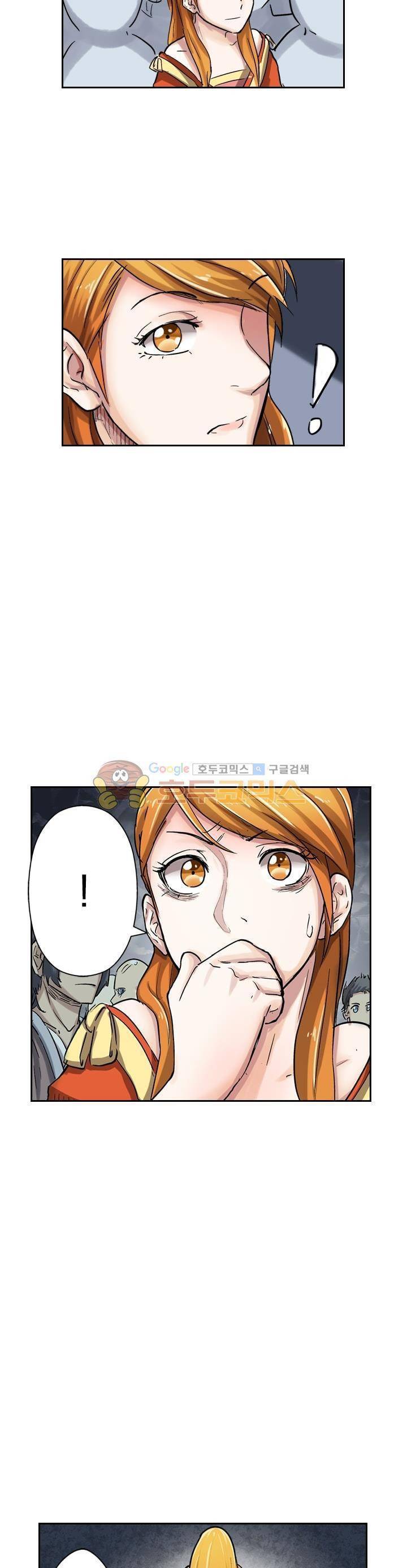 요신기 61화 16