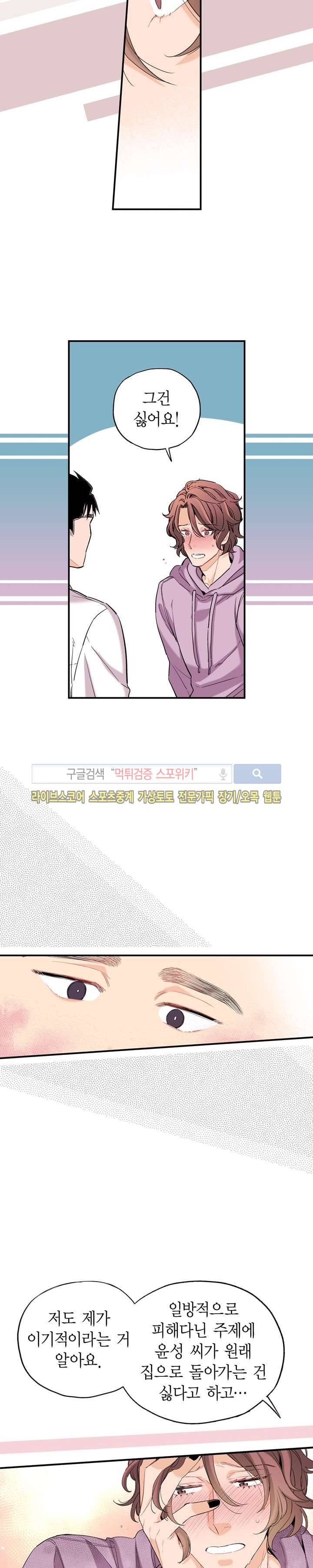바리왕자 44화 3