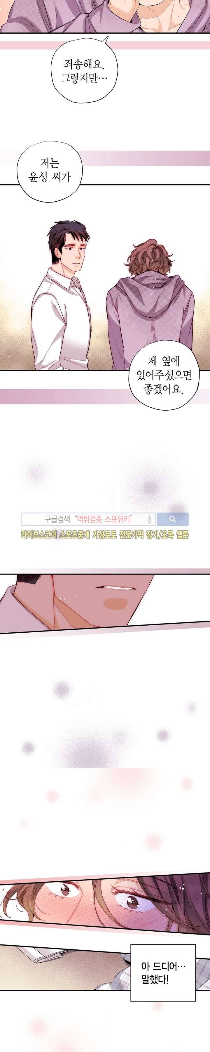 바리왕자 44화 4