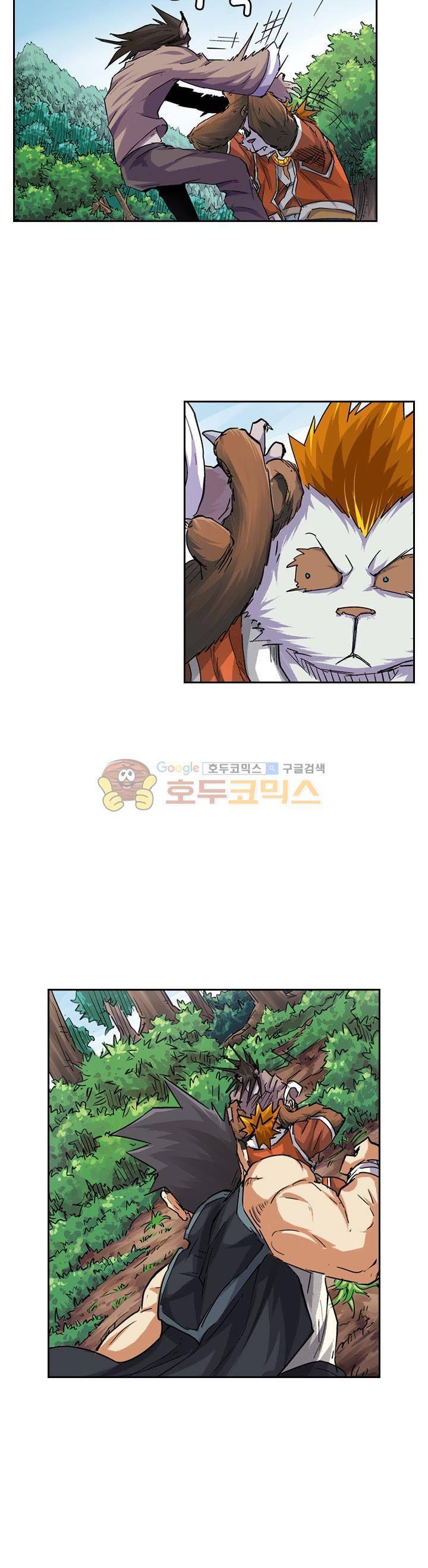 요신기 91화 9