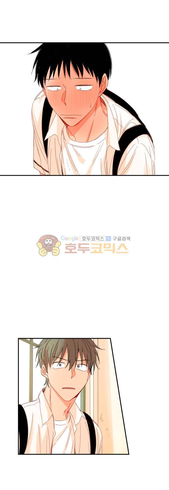 너의 사랑에 대하여 50화 6