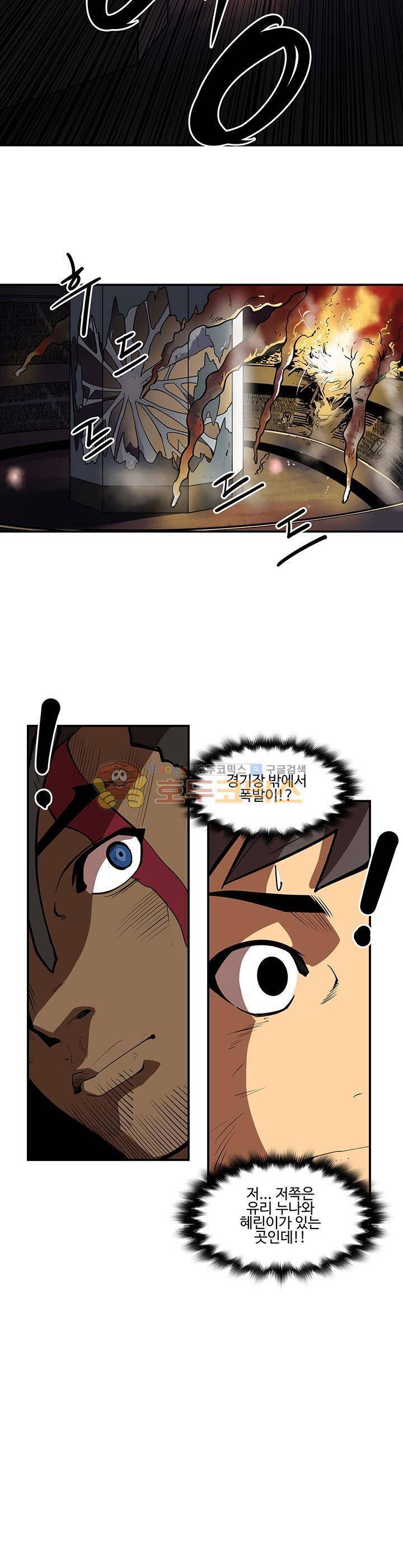 레이드 시즌2 36화 2