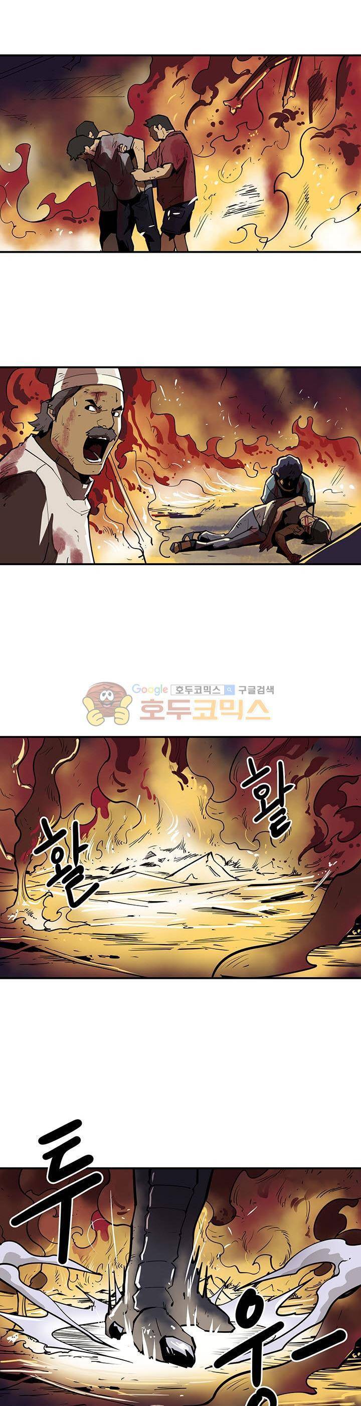 레이드 시즌2 36화 4