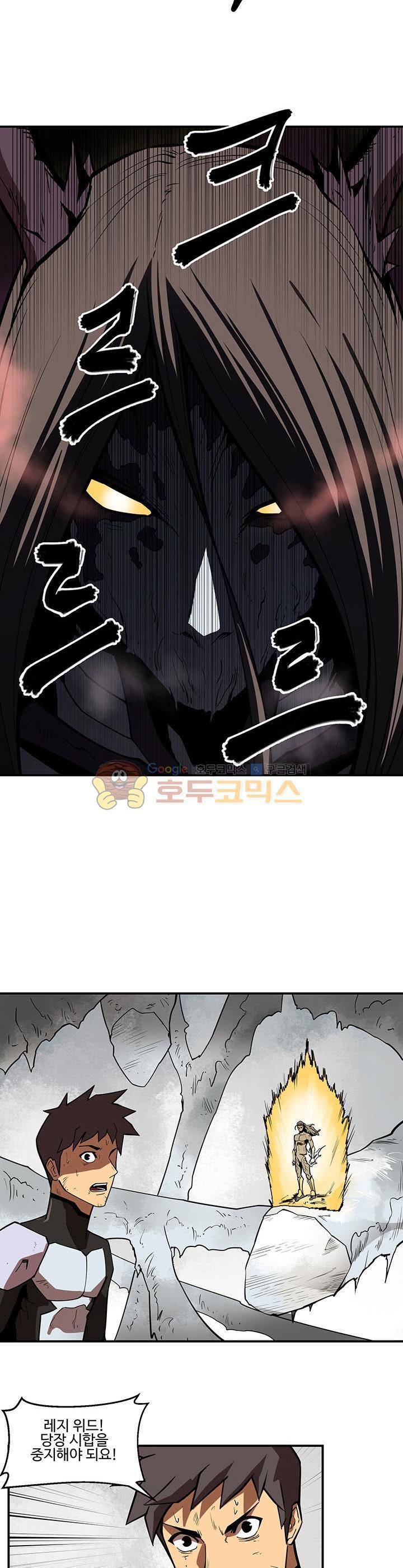 레이드 시즌2 36화 6