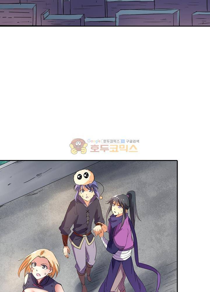 정령사: 나타르 전기 91화 2