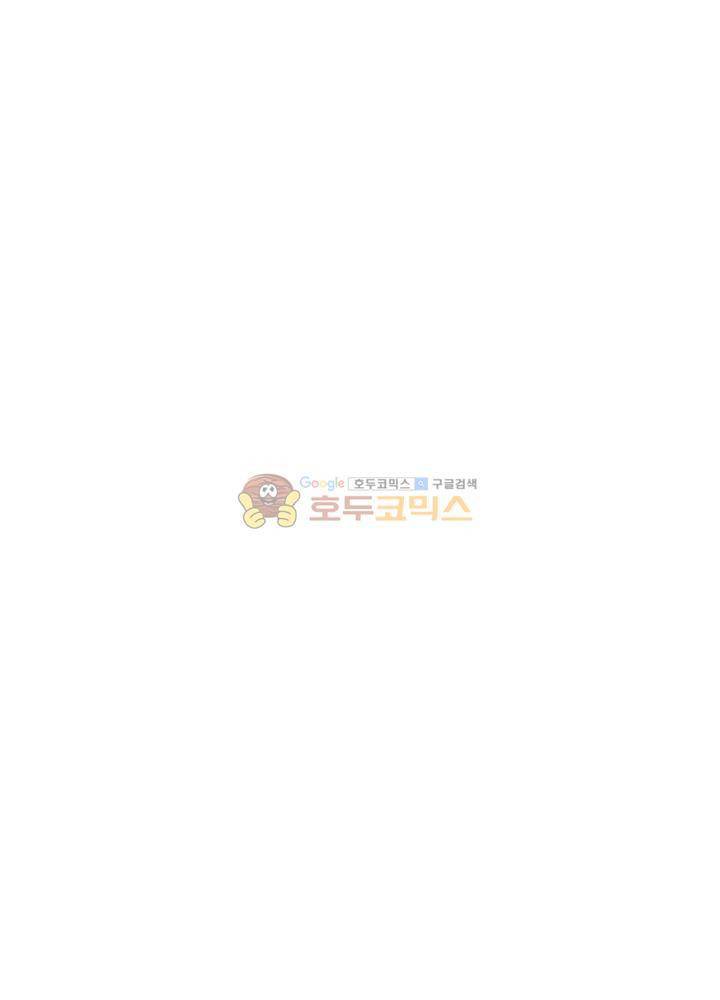 정령사: 나타르 전기 91화 16
