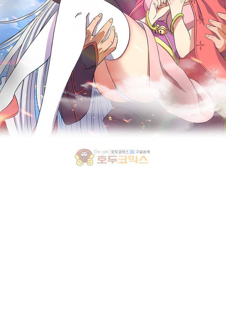 정령사: 나타르 전기 91화 43