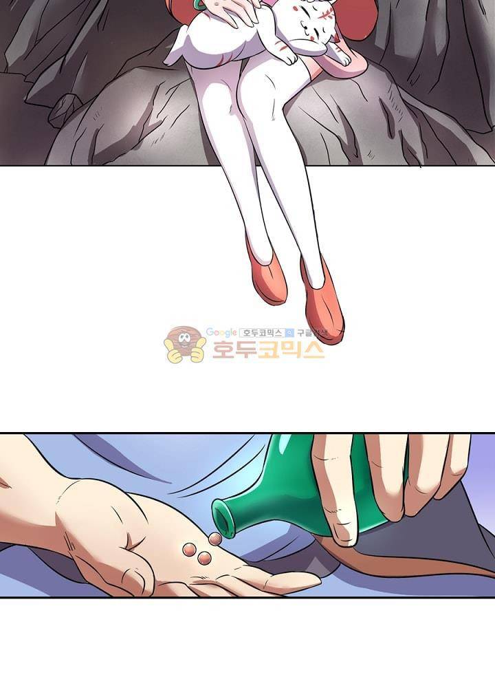 정령사: 나타르 전기 96화 20